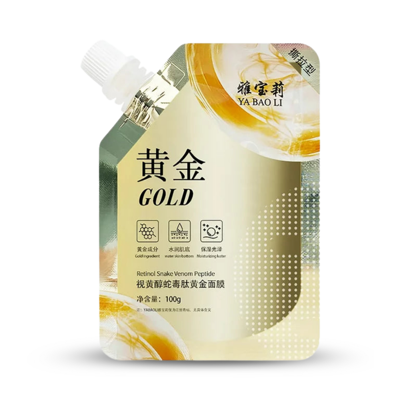 Retinol Gold Deep Brightening Peel Off Mask
