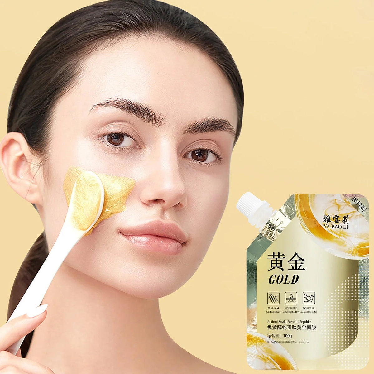 Retinol Gold Deep Brightening Peel Off Mask